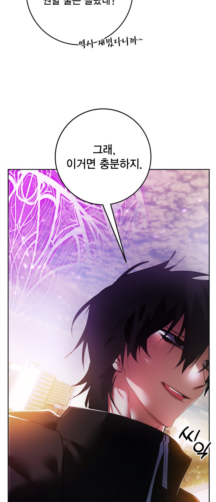 58 페이지