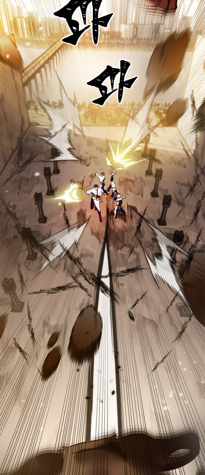 74 페이지