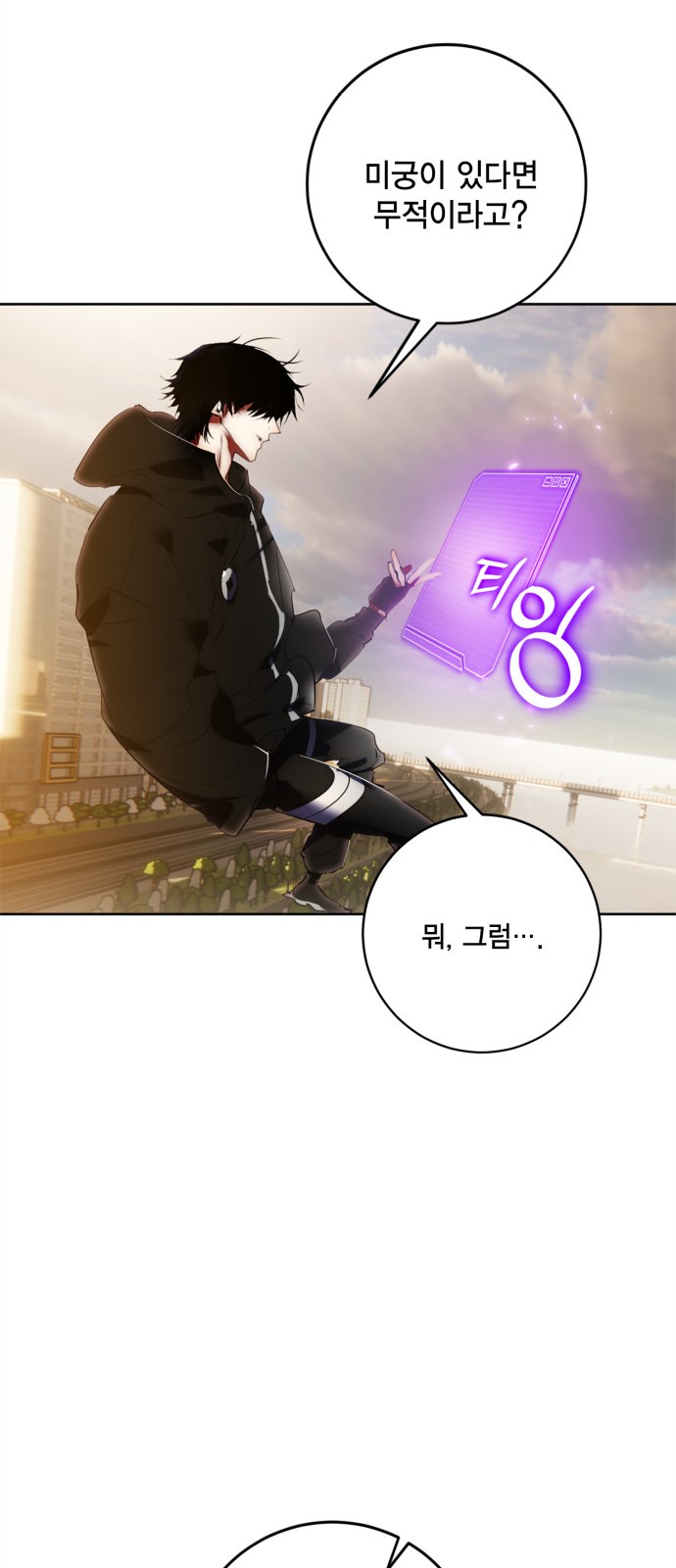 78 페이지