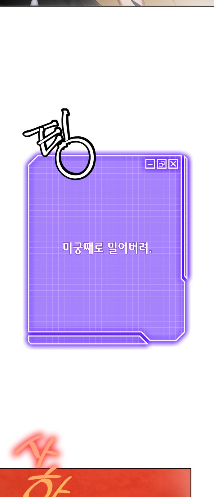 80 페이지