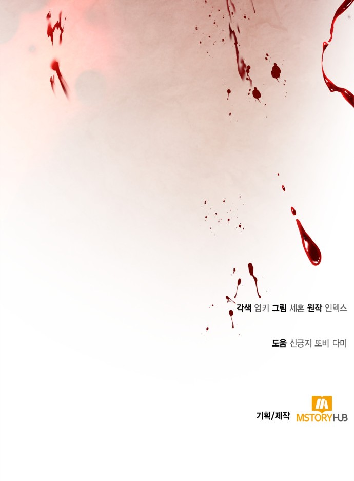 86 페이지