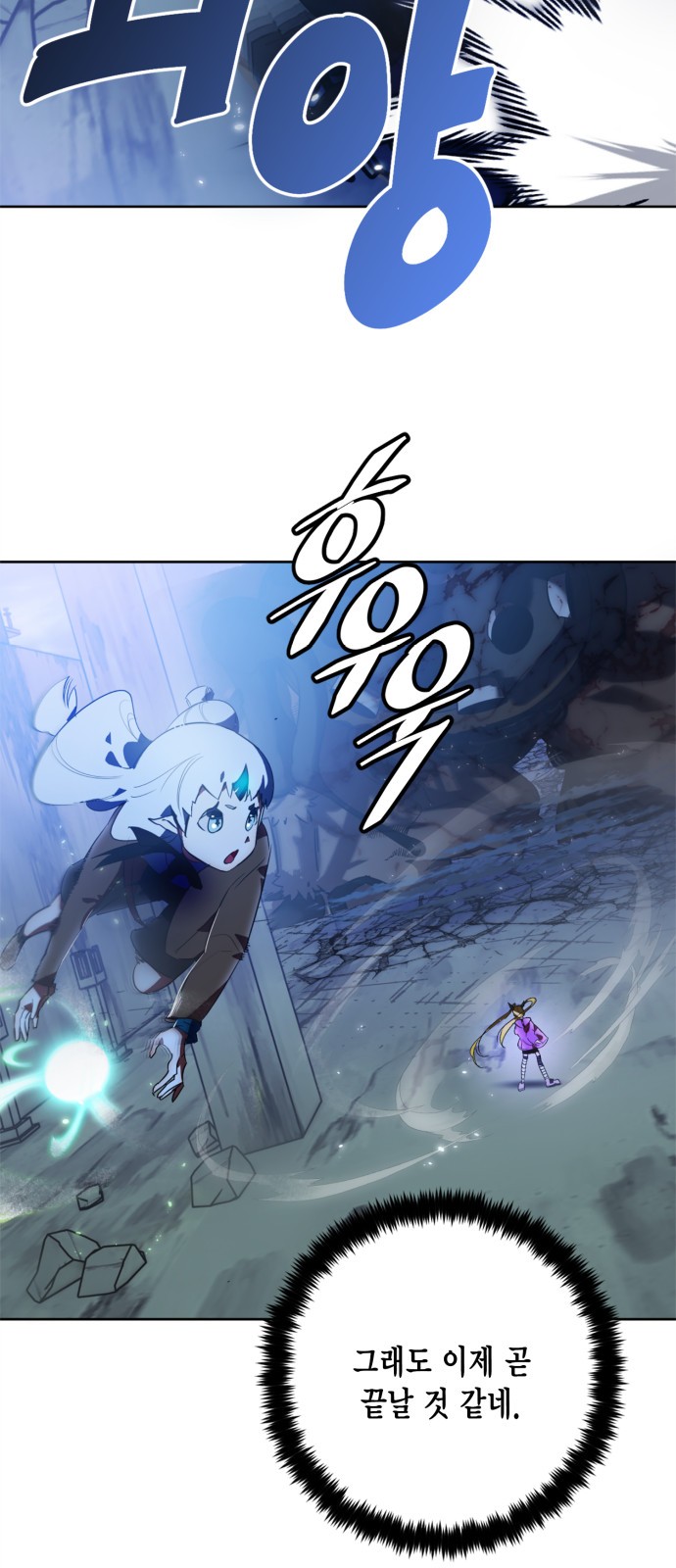 9 페이지