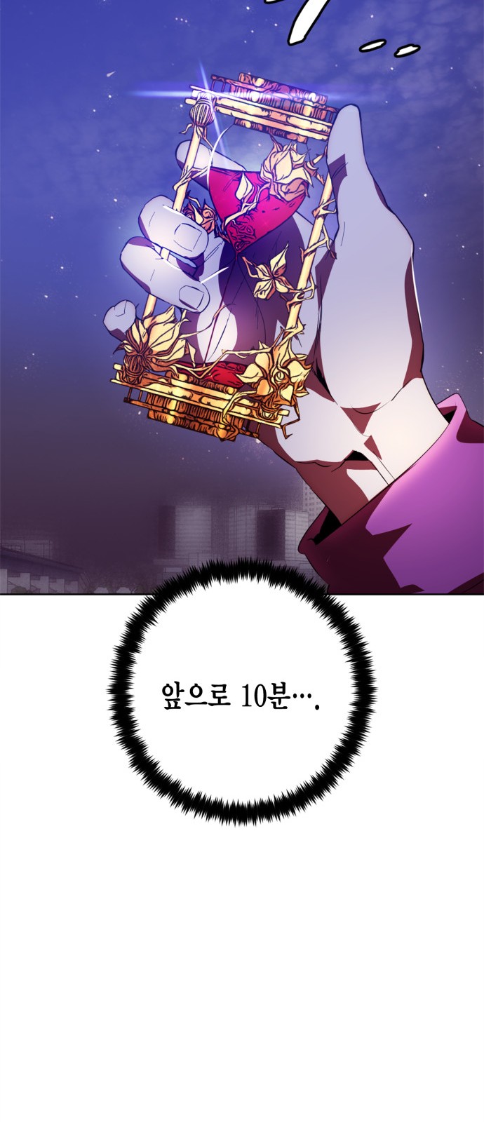 49 페이지