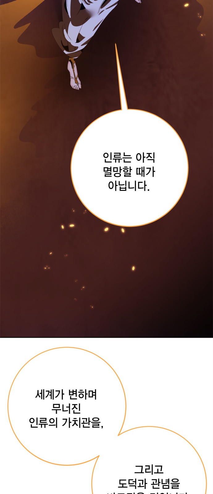75 페이지