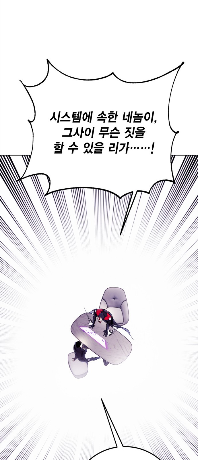 81 페이지