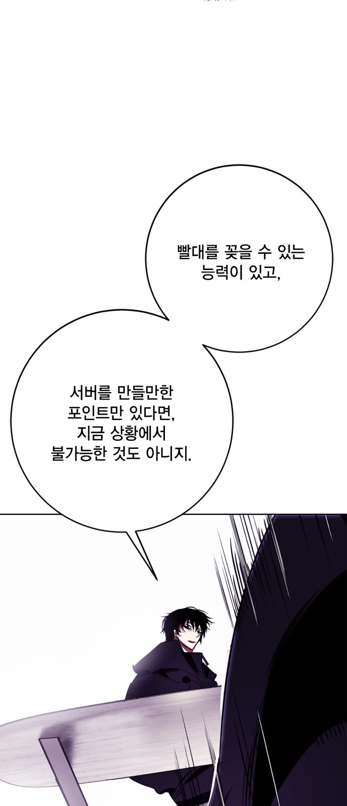 84 페이지