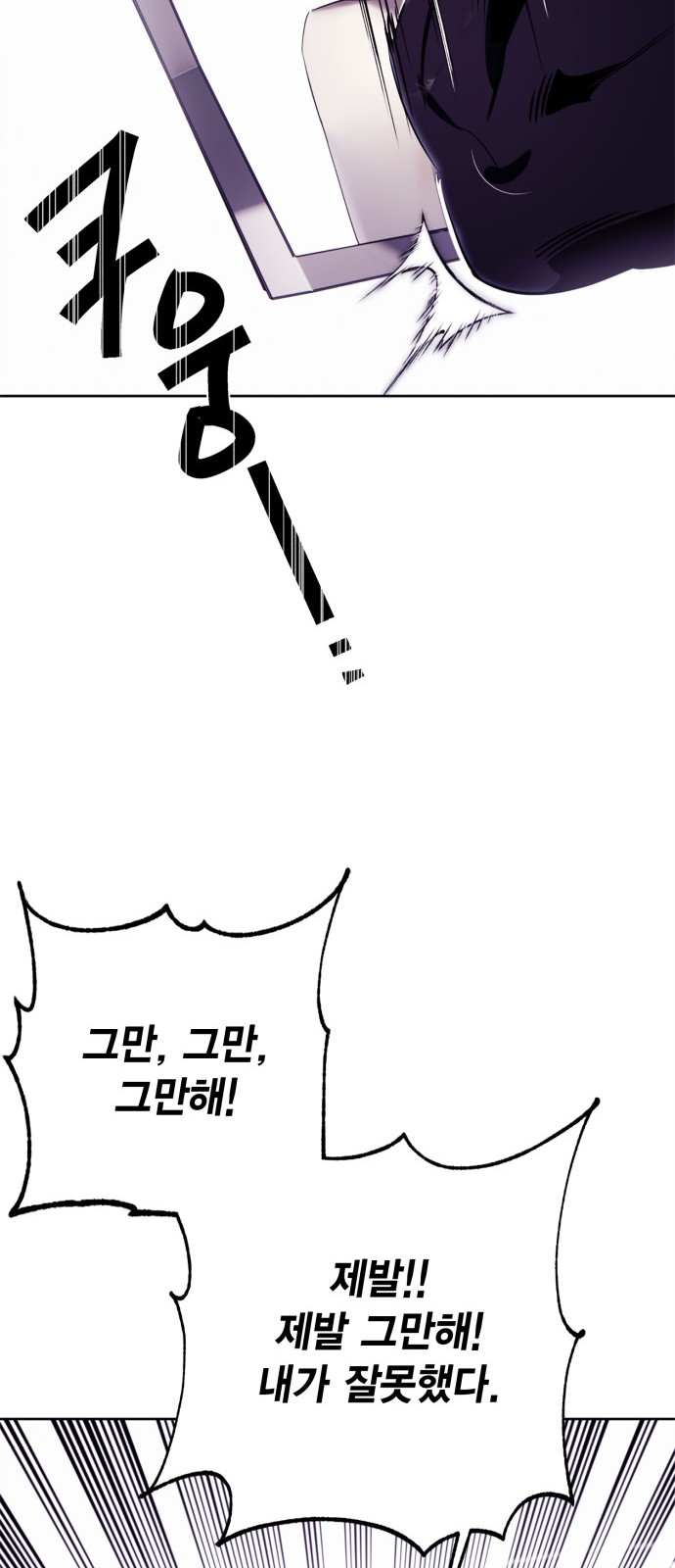 85 페이지