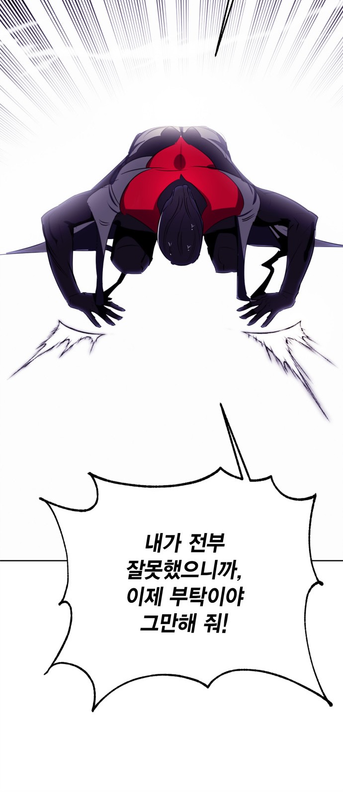 86 페이지
