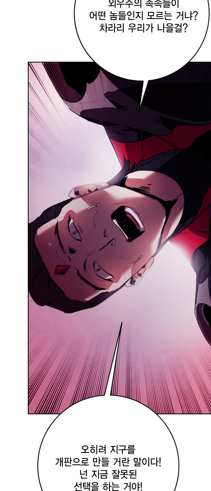 88 페이지