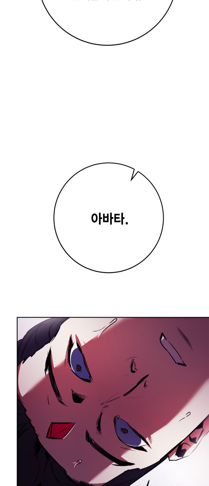 89 페이지