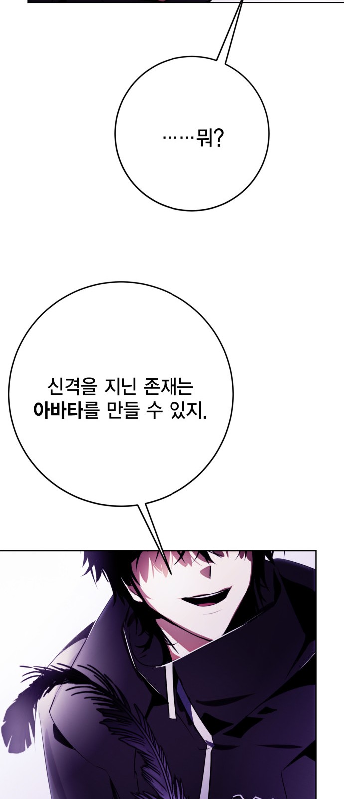 90 페이지