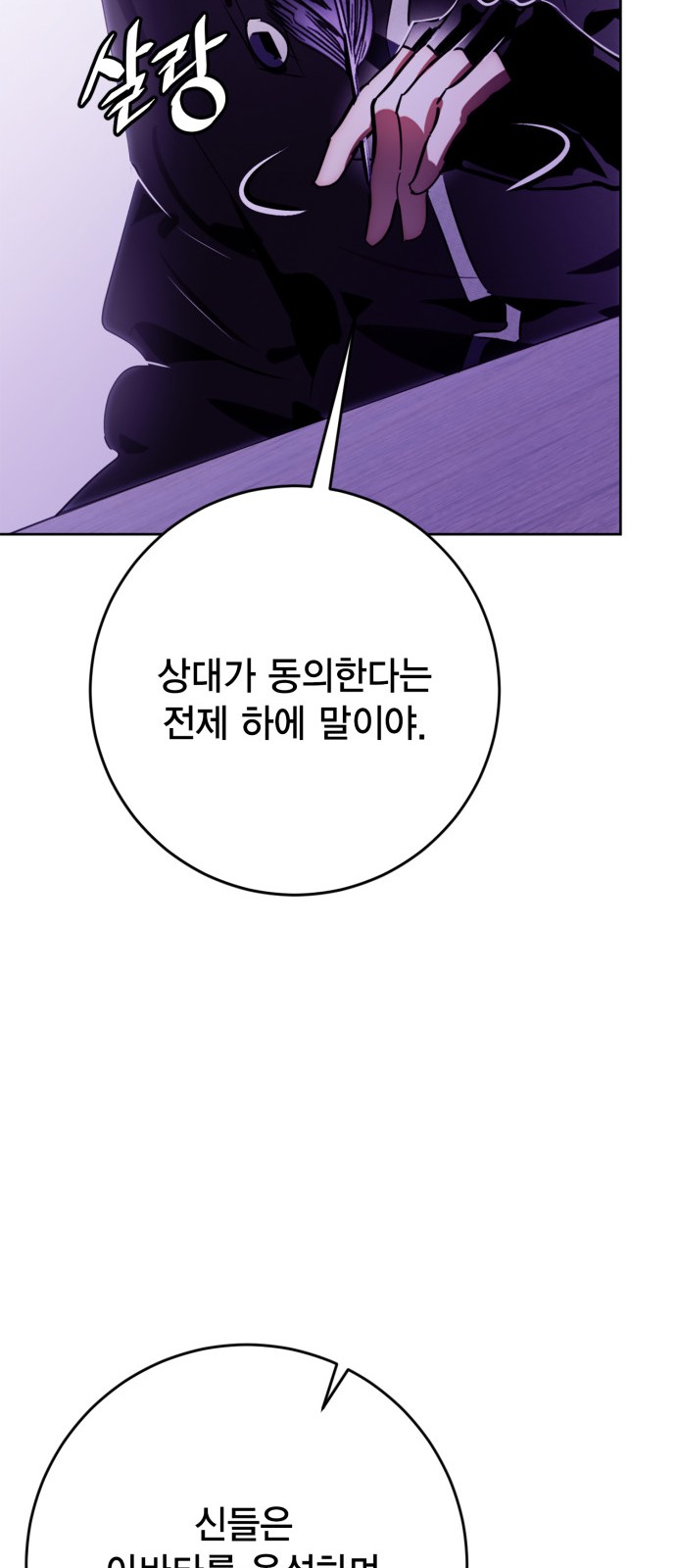 91 페이지