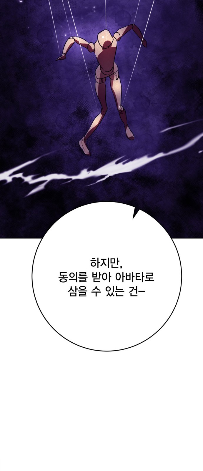93 페이지