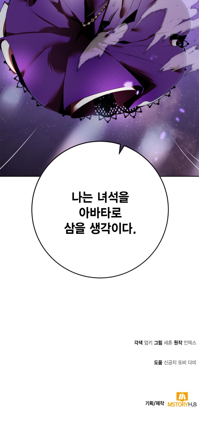 96 페이지