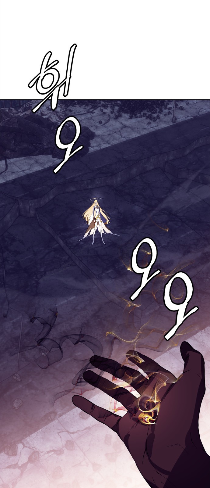 76 페이지