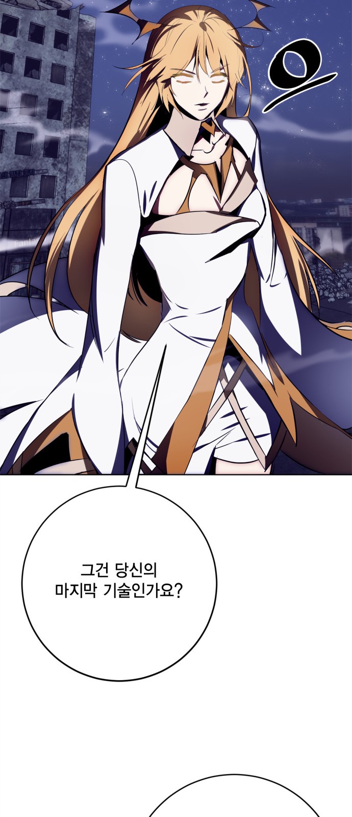 78 페이지