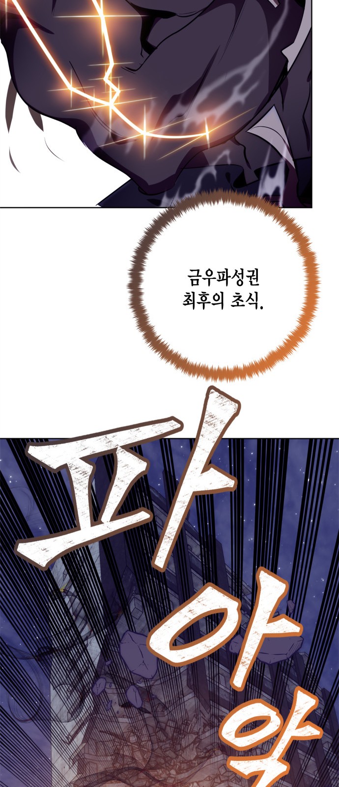 83 페이지