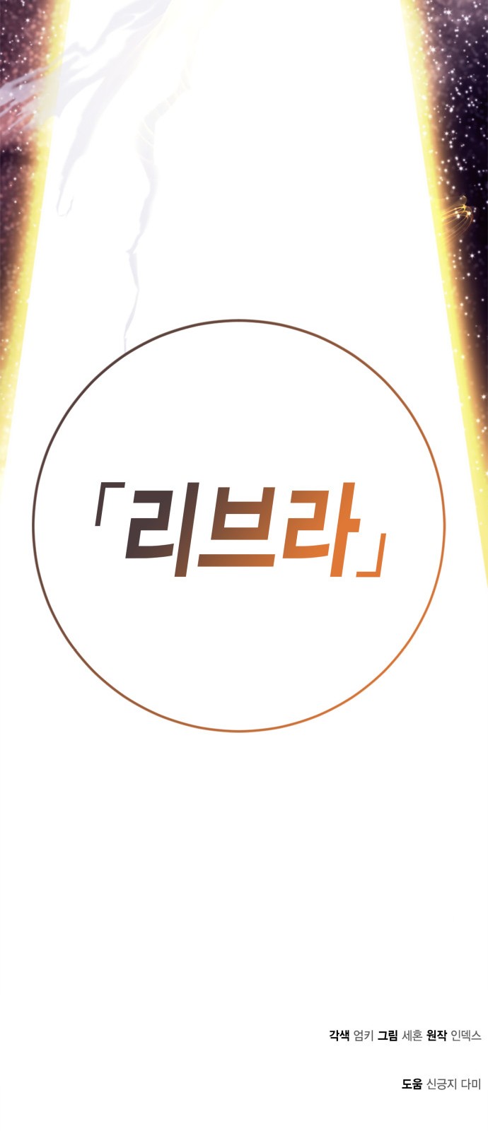 88 페이지