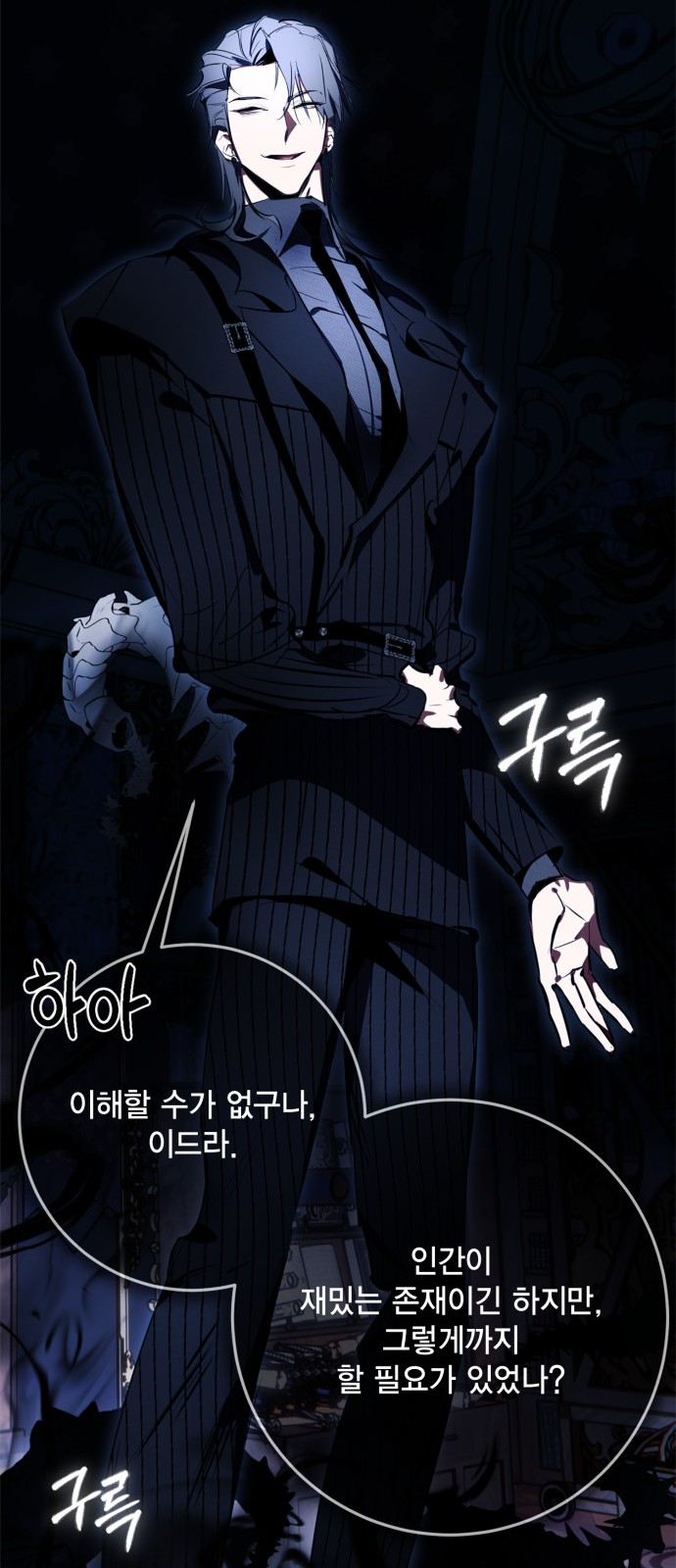 42 페이지