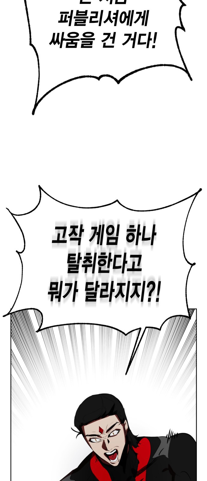 63 페이지
