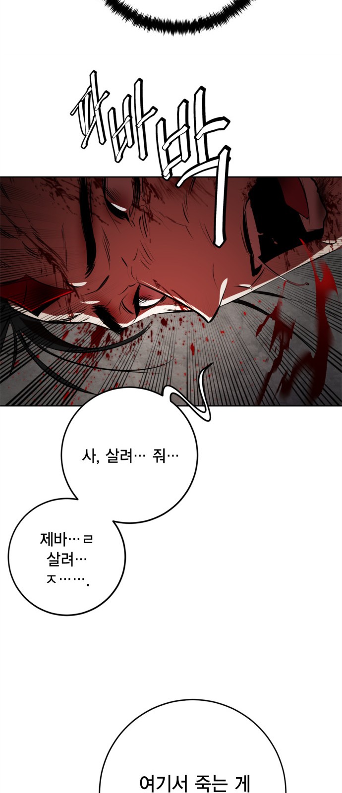 89 페이지