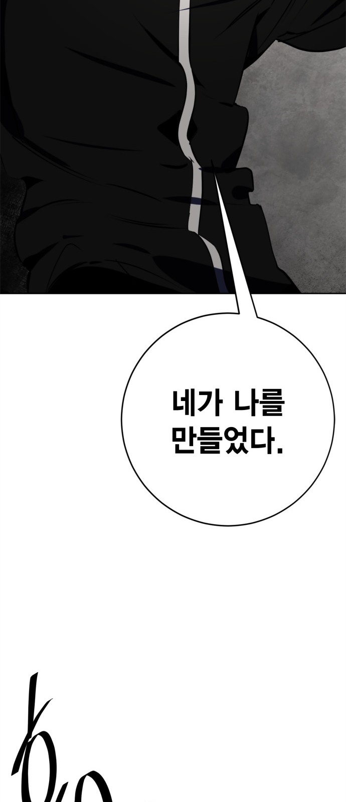 94 페이지