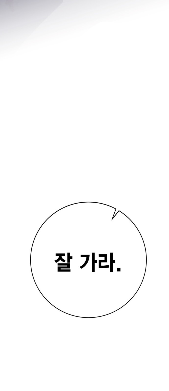 97 페이지