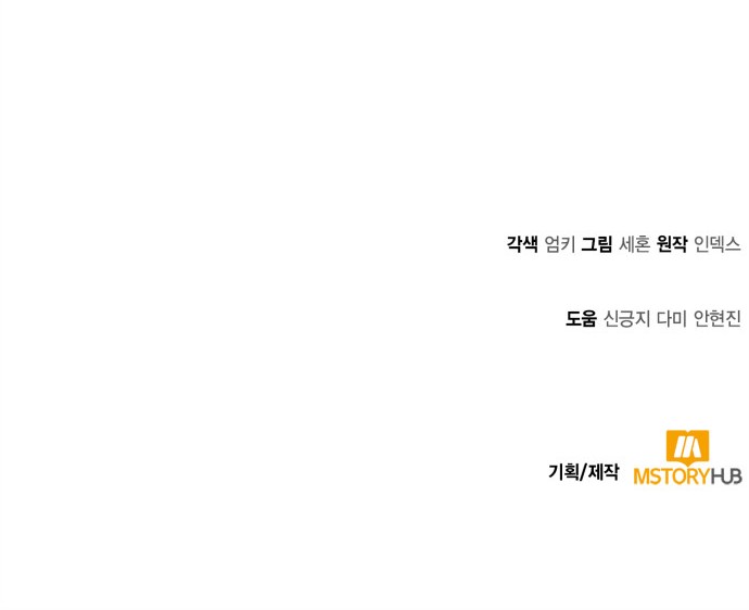 98 페이지