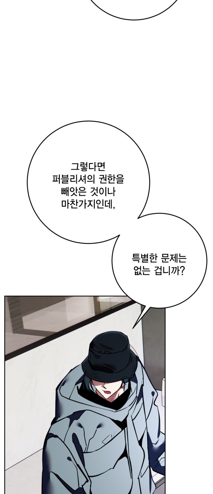 64 페이지