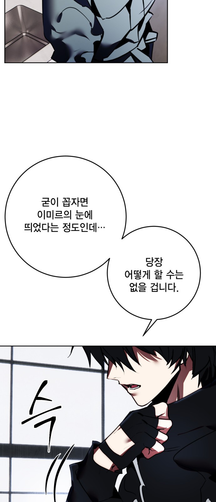 65 페이지