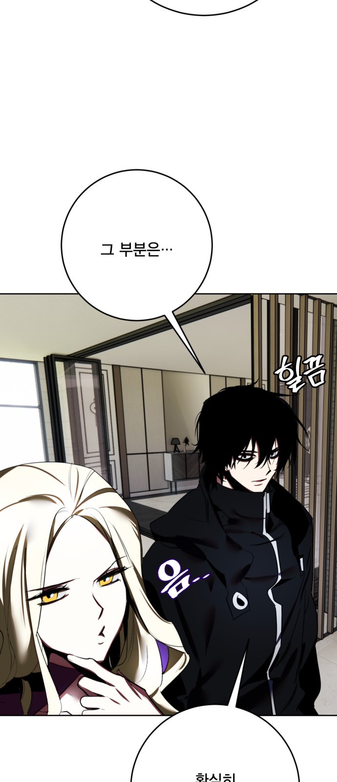 79 페이지