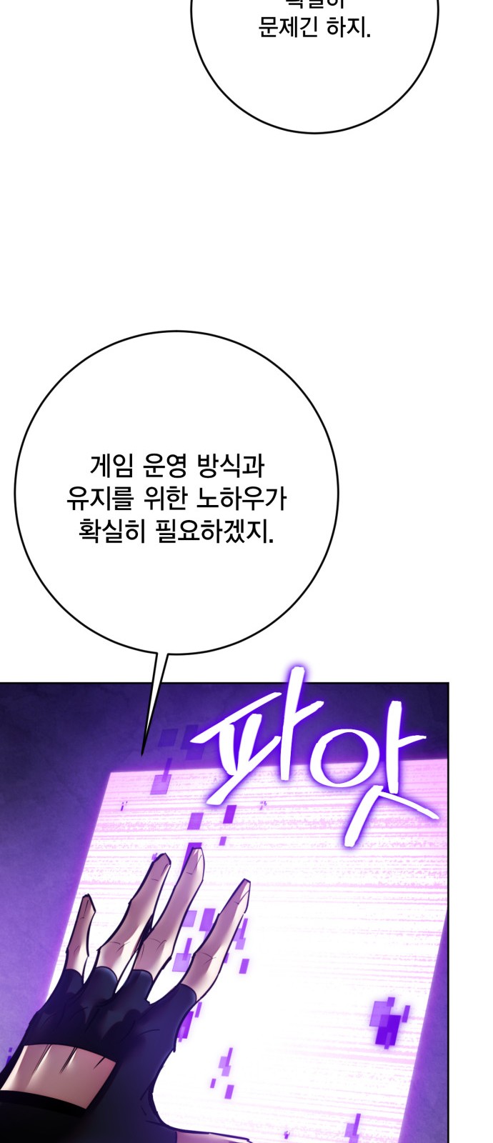 80 페이지