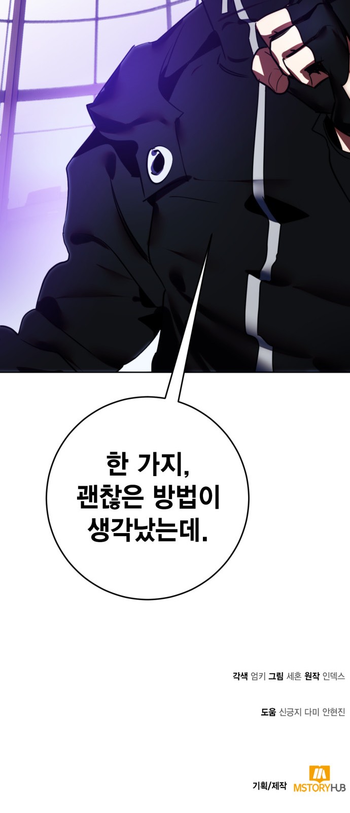 82 페이지