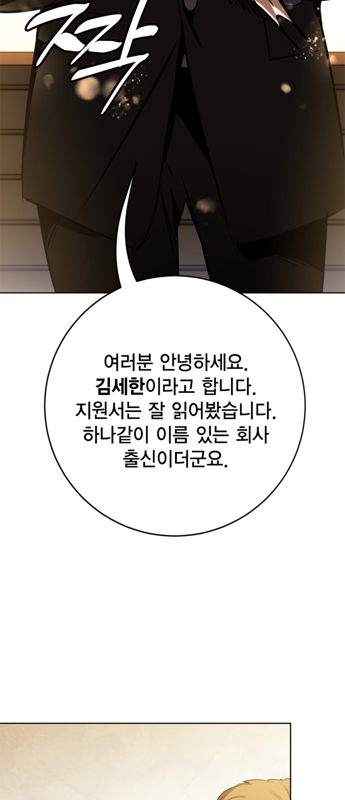 10 페이지