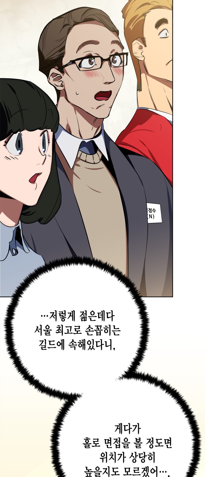 11 페이지