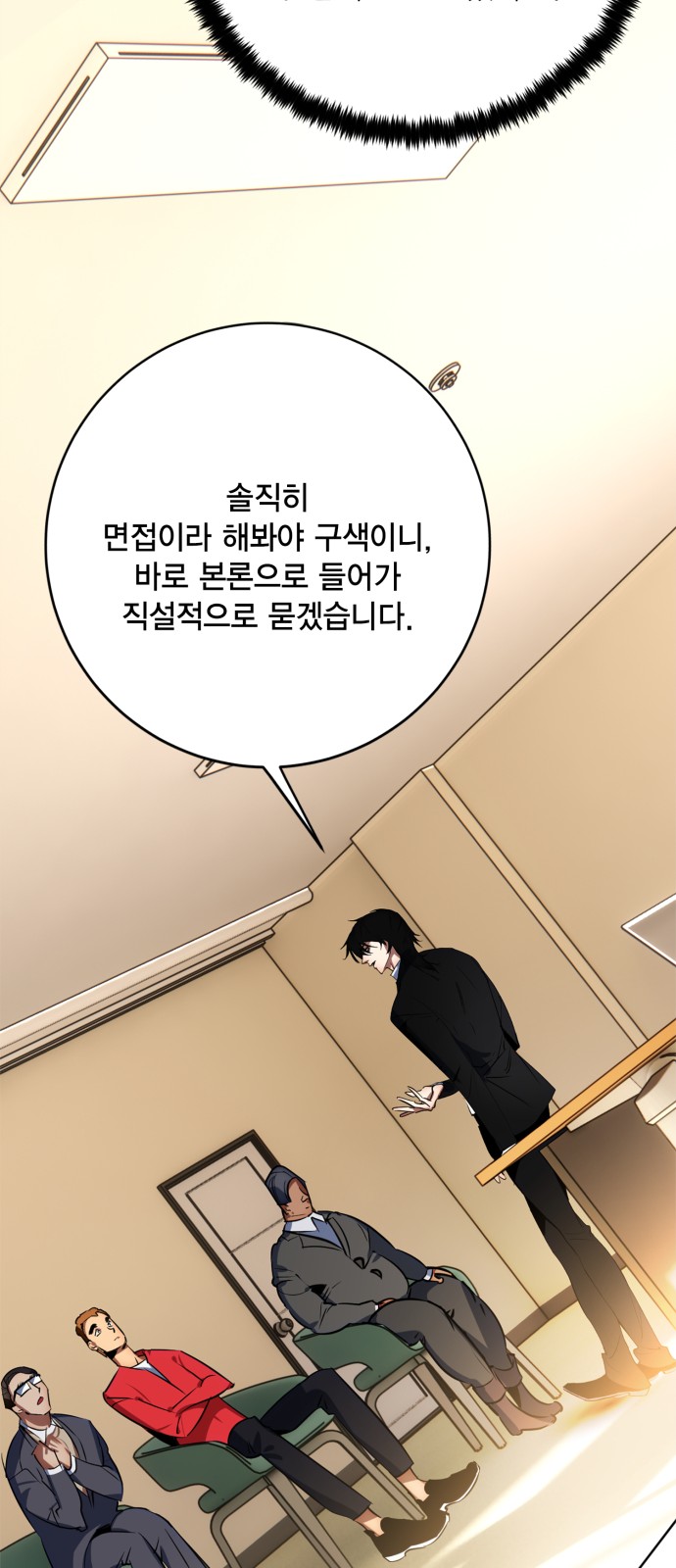 12 페이지