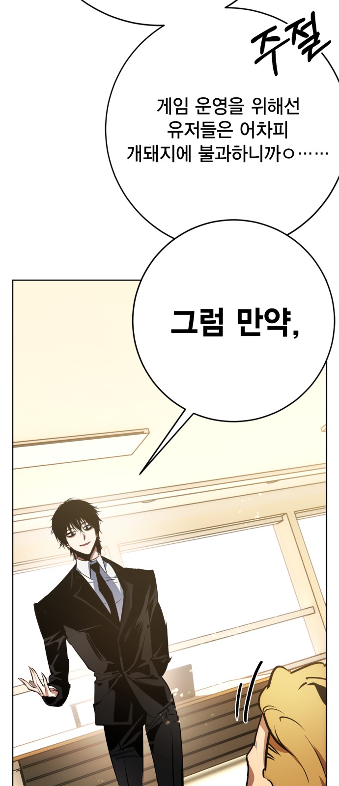 16 페이지