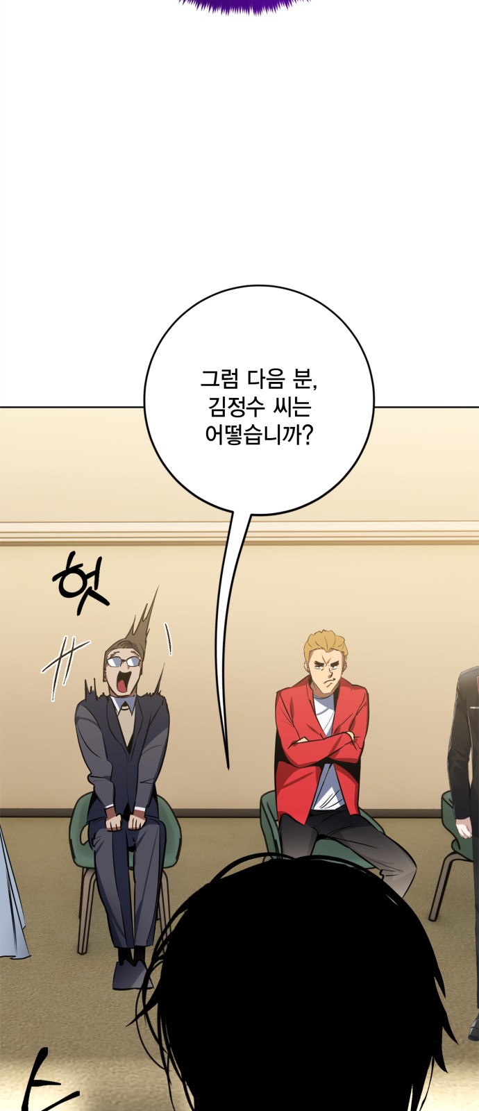 21 페이지