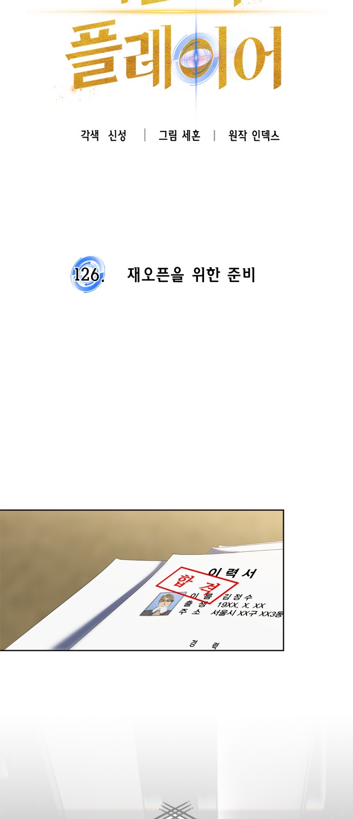 28 페이지