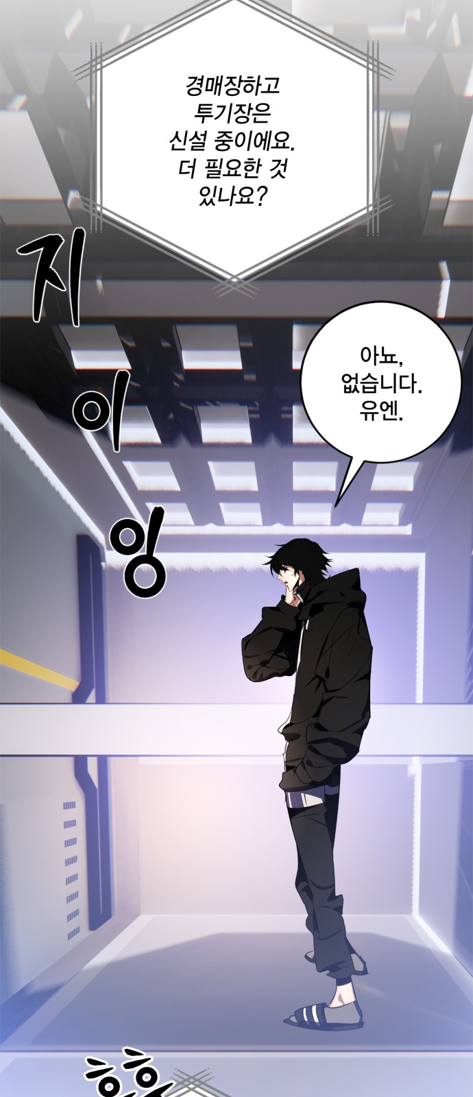 29 페이지