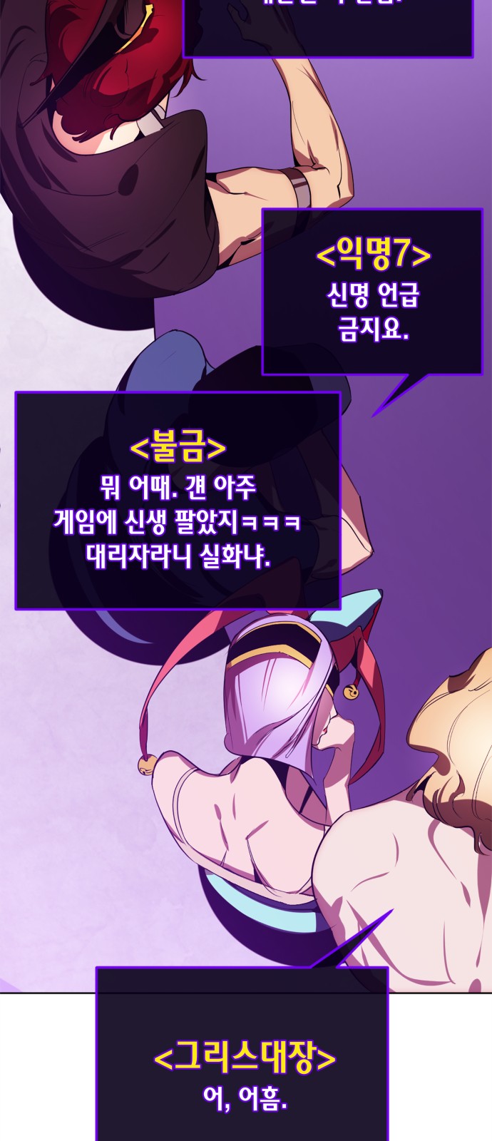 39 페이지