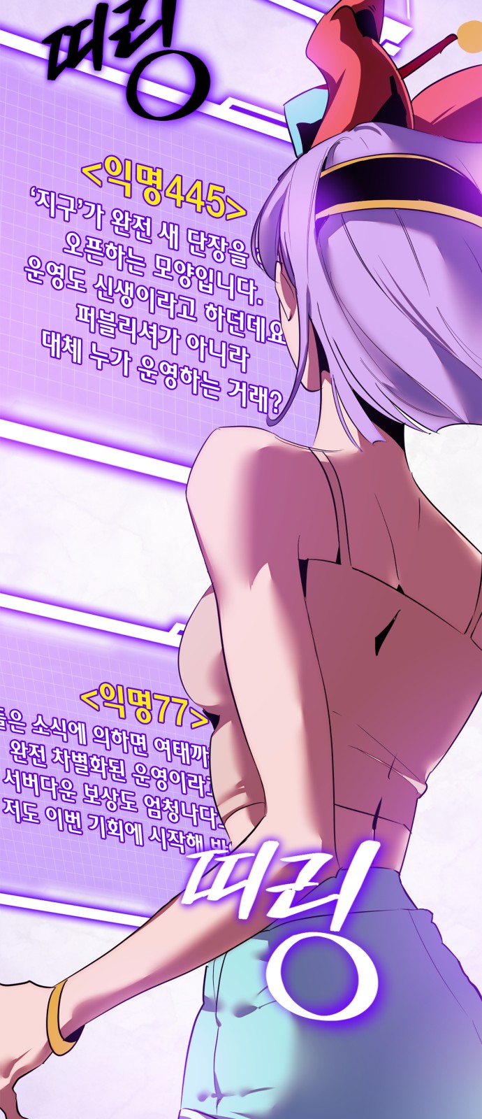 48 페이지