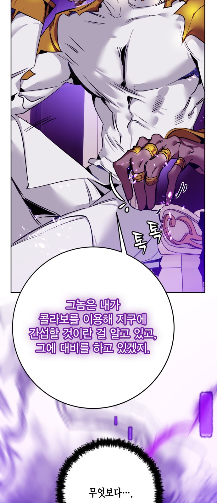 61 페이지