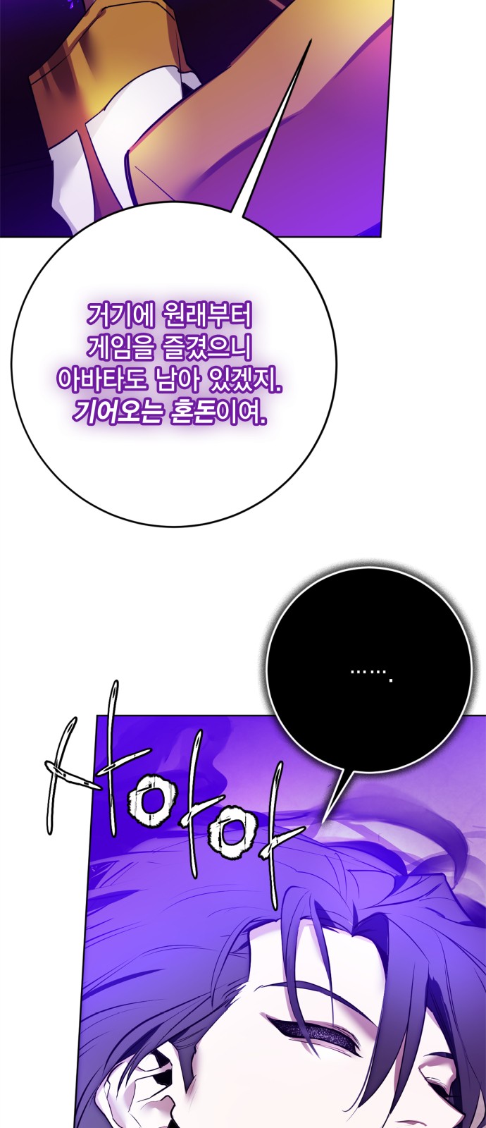 65 페이지