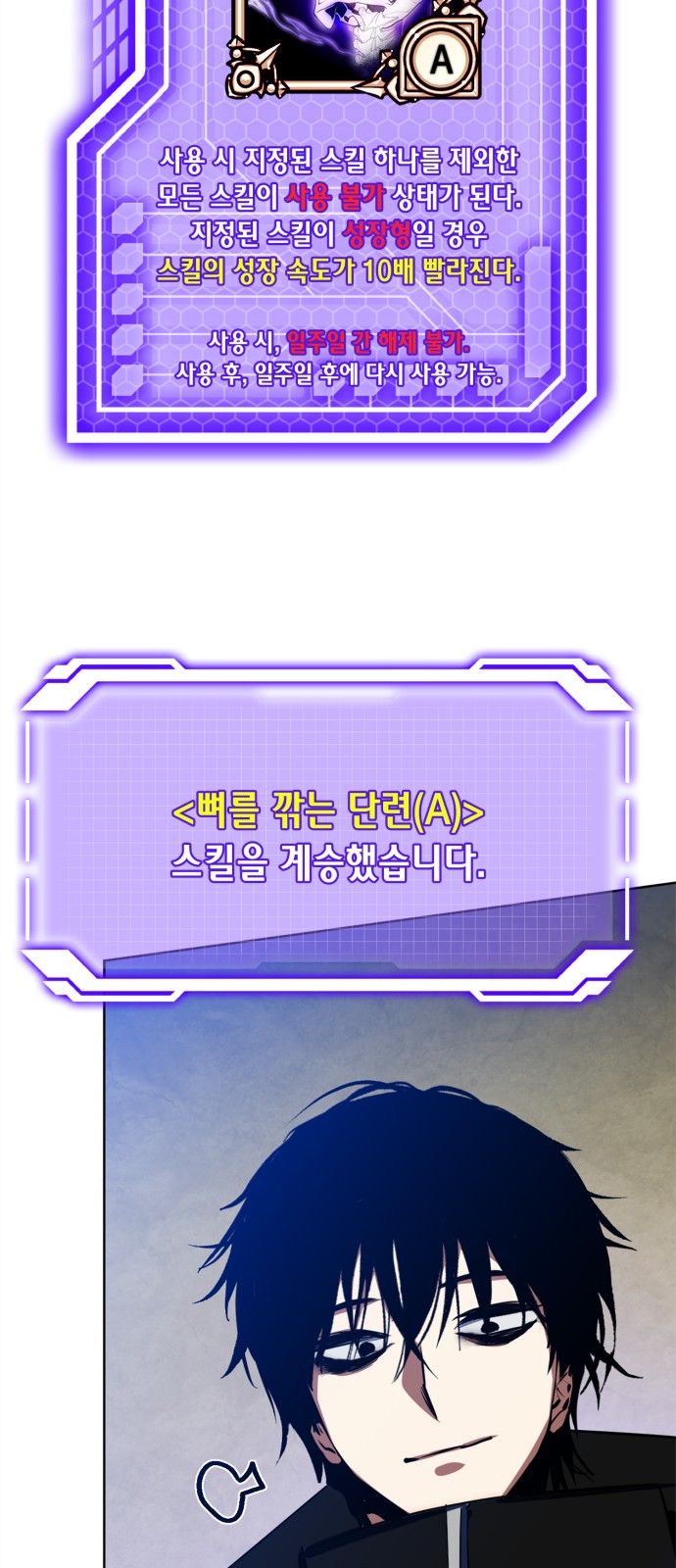74 페이지