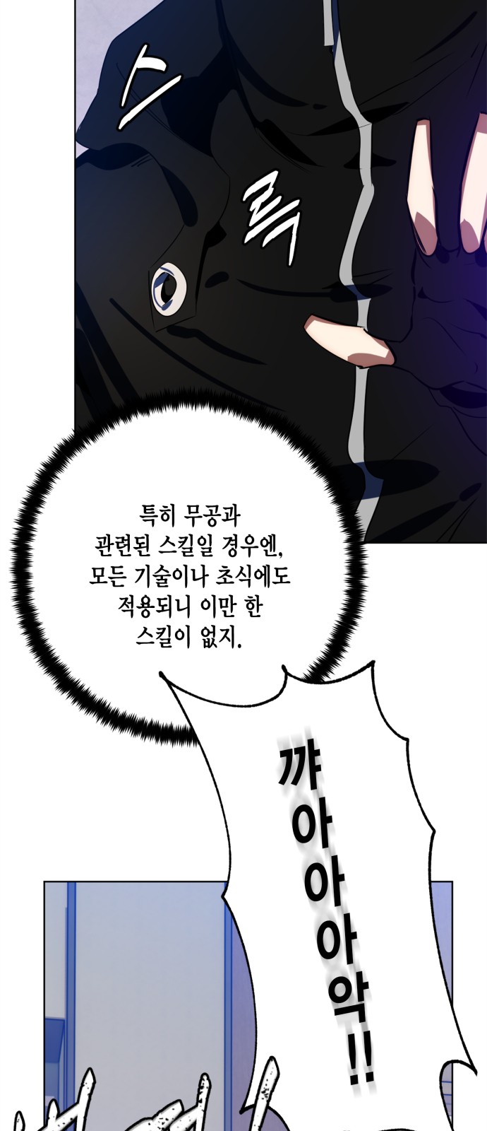 75 페이지