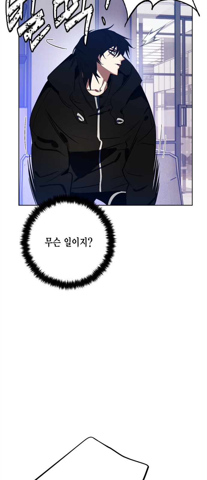 76 페이지
