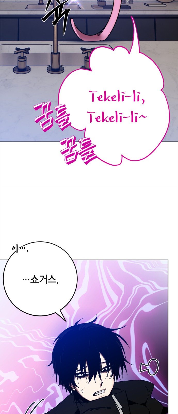 79 페이지
