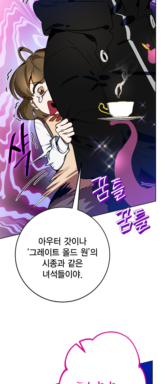 80 페이지