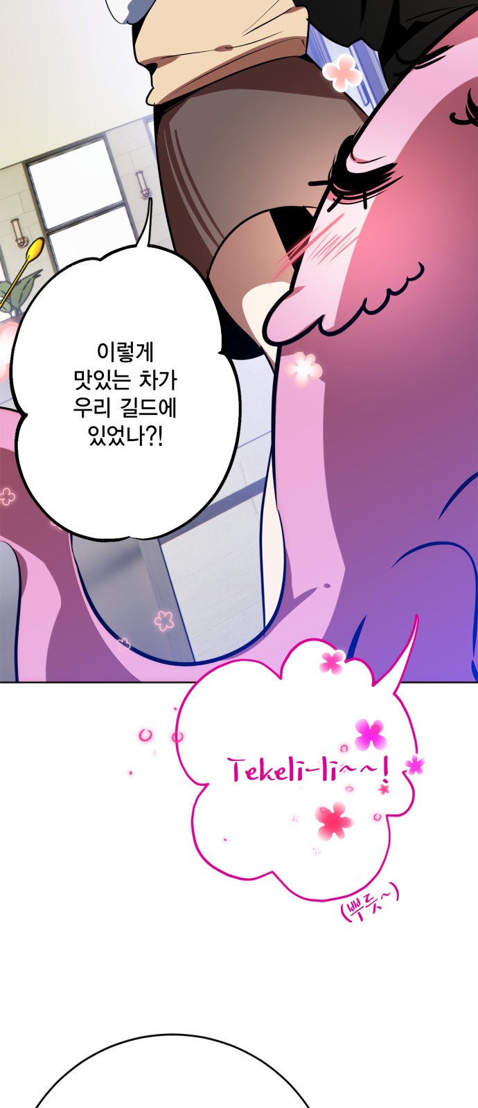 83 페이지